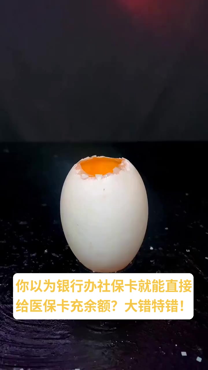 永康最新医保卡换现金秒到账方法分析(最方便真实的永康医保卡换现金秒到账微信方法)