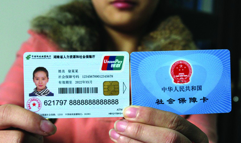 永康最新24小时高价回收医保上海方法分析(最方便真实的永康上海高价回收医保卡方法)