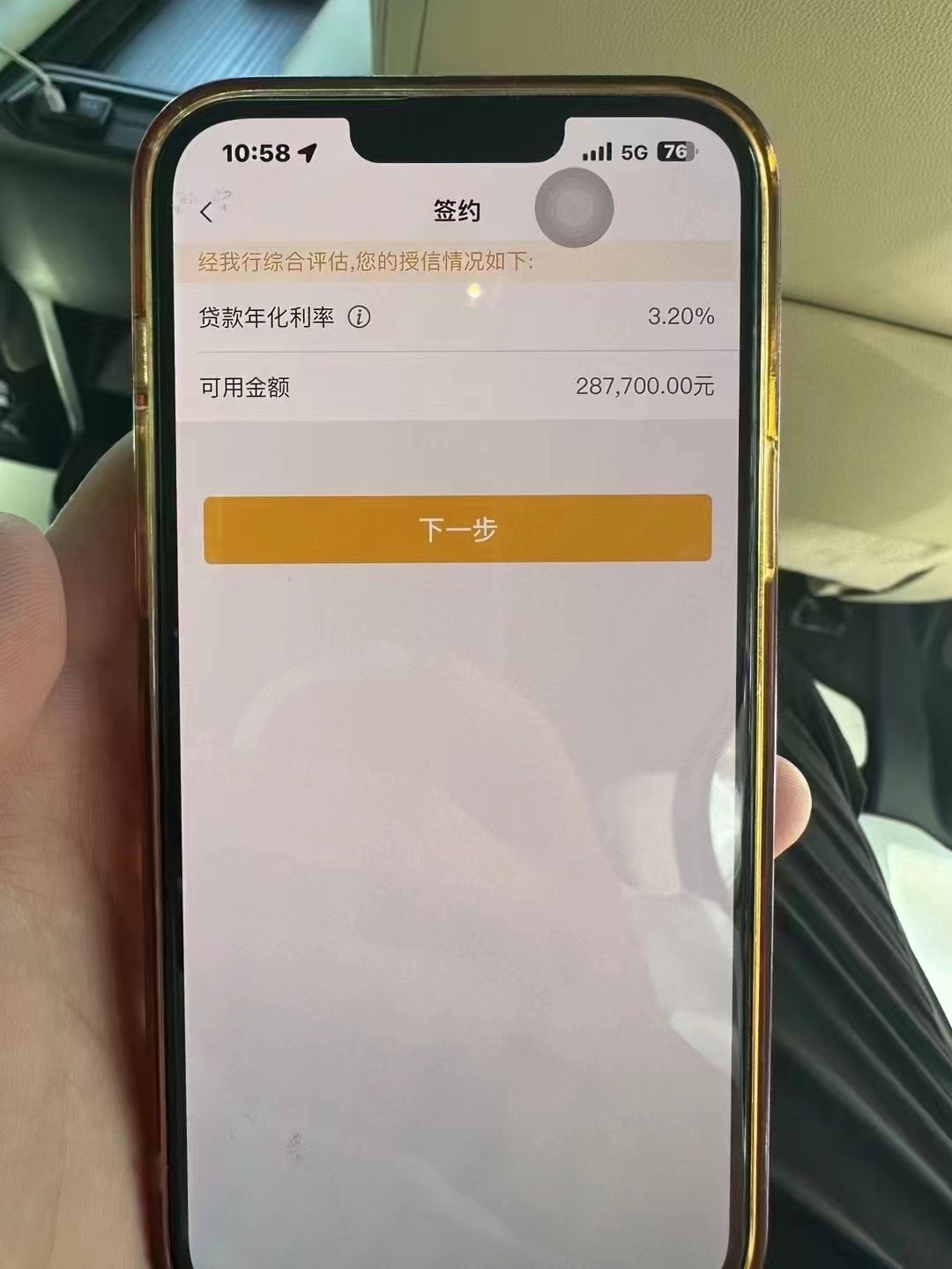 永康最新贷款需要30%验证资金方法分析(最方便真实的永康现在贷款需要验证金什么意思方法)