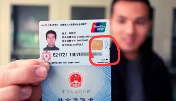 永康最新社保卡去药店套现方法分析(最方便真实的永康社保卡去药店套现怎么说呢方法)