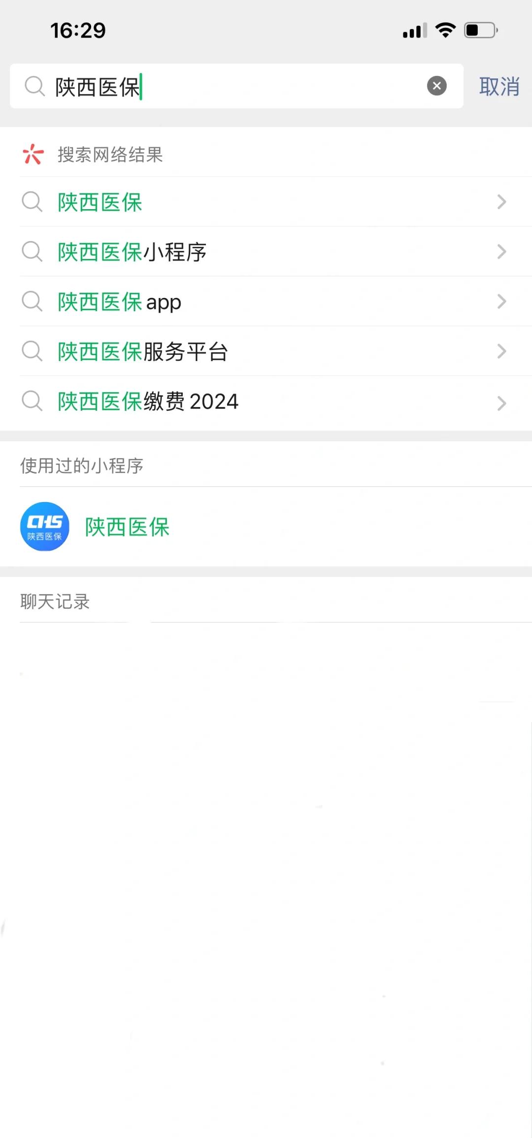 永康最新套医保卡联系方式2024方法分析(最方便真实的永康医保卡套线流程方法)