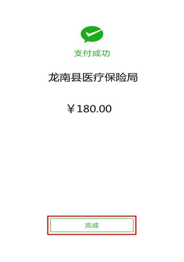 永康最新医保套现联系方式微信方法分析(最方便真实的永康医保套现的方式有哪些方法)