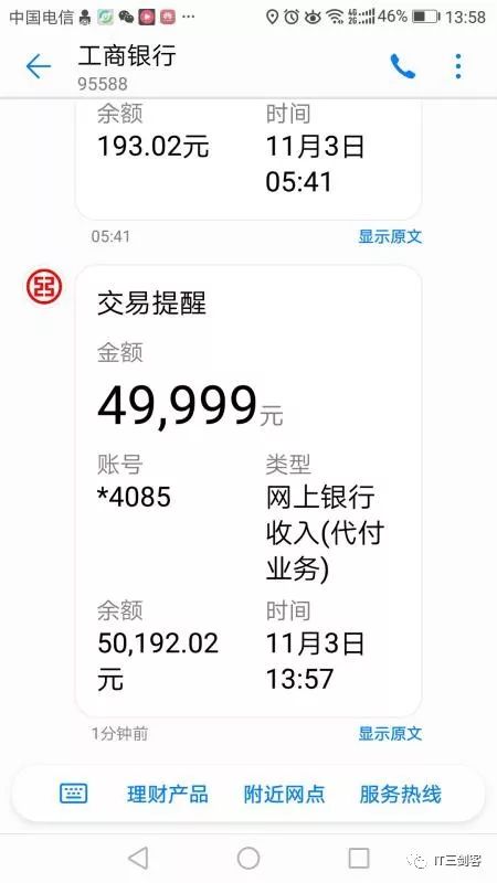 永康最新深圳医保提取24小时到账吗方法分析(最方便真实的永康深圳医保卡提取方法)