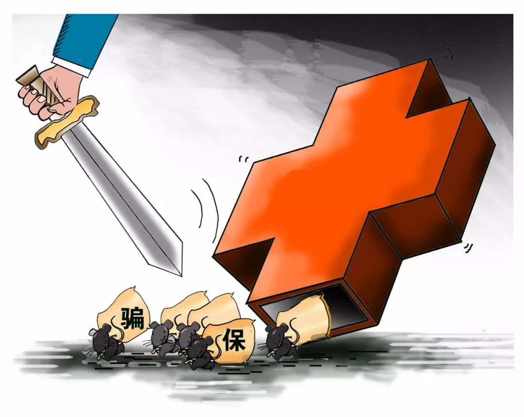 详细阅读:永康最新医保卡怎么套现金犯法吗方法分析(最方便真实的永康医保卡套取现金操作2019方法) 永康最新医保卡怎么套现金犯法吗方法分析(最方便真实的永康医保卡套取现金操作2019方法)