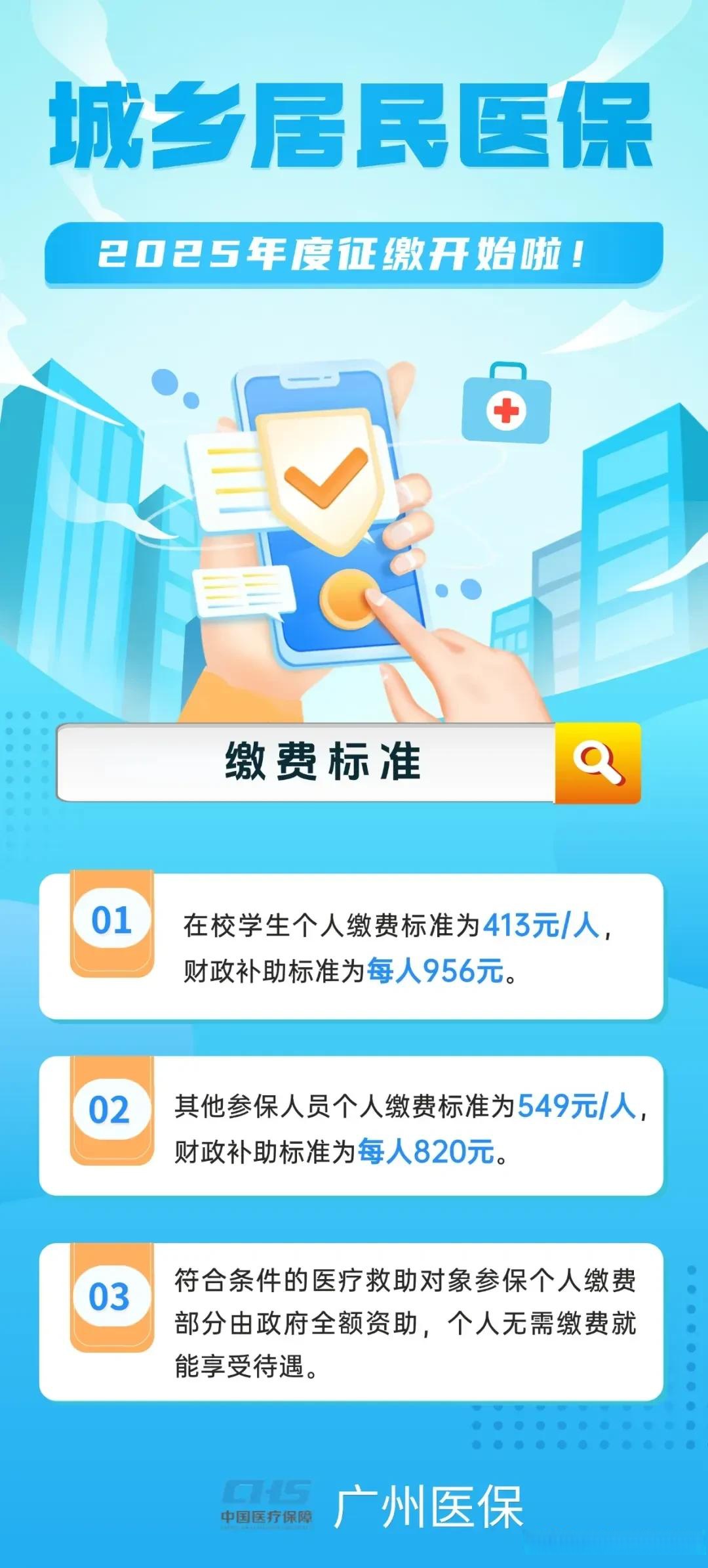 详细阅读:永康最新广州医保刷卡提现方法分析(最方便真实的永康广州医保刷卡提现怎么操作方法) 永康最新广州医保刷卡提现方法分析(最方便真实的永康广州医保刷卡提现怎么操作方法)