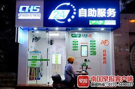 永康最新急用钱24小时套医保卡可信吗方法分析(最方便真实的永康医保套现24小时联系方式va88mg方法)