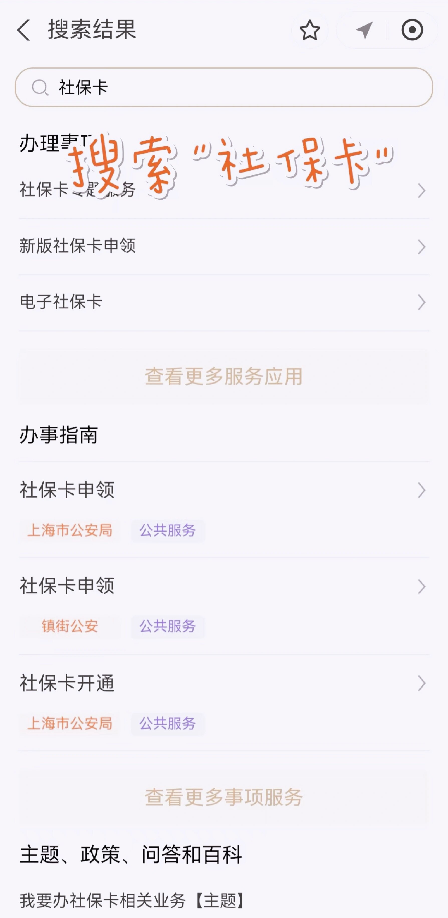 永康最新上海医保卡网上套取现金渠道方法分析(最方便真实的永康上海医保卡套取现金渠道嶶新qw413612套出方法)