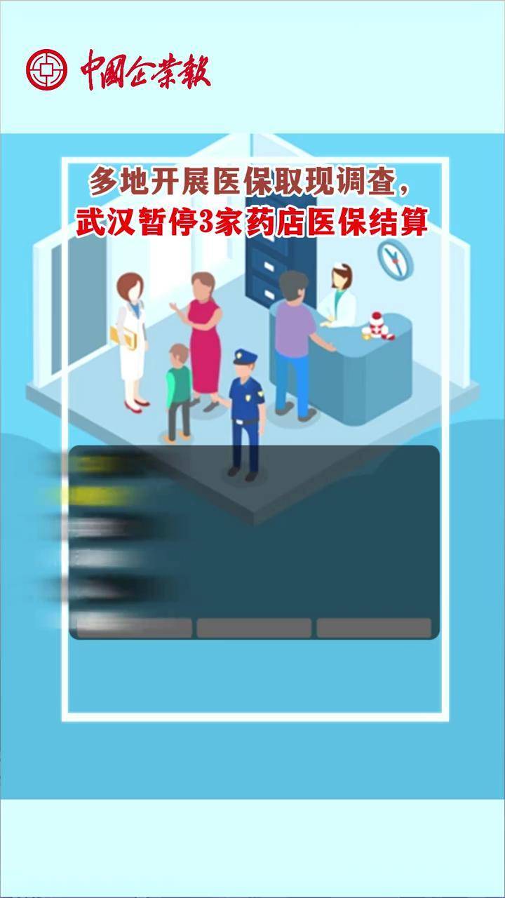 永康最新24小时医保取现回收商家方法分析(最方便真实的永康医保卡余额变现联系方式方法)