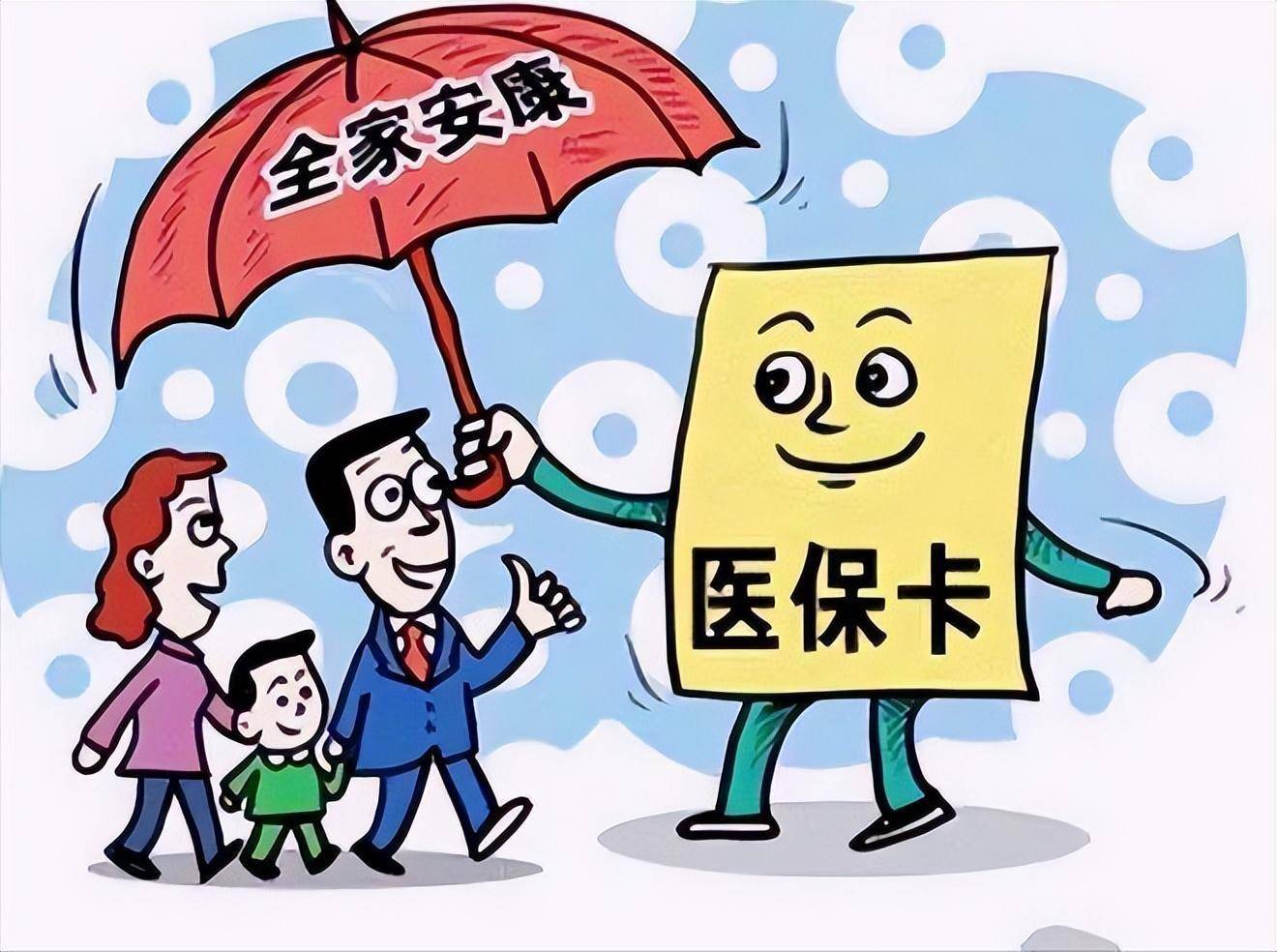 永康最新医保怎么套现有什么危害方法分析(最方便真实的永康医保套现流程方法)