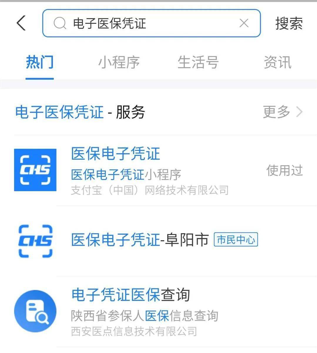 永康最新医保套现怎么套啊微信支付方法分析(最方便真实的永康医保套现怎么弄方法)