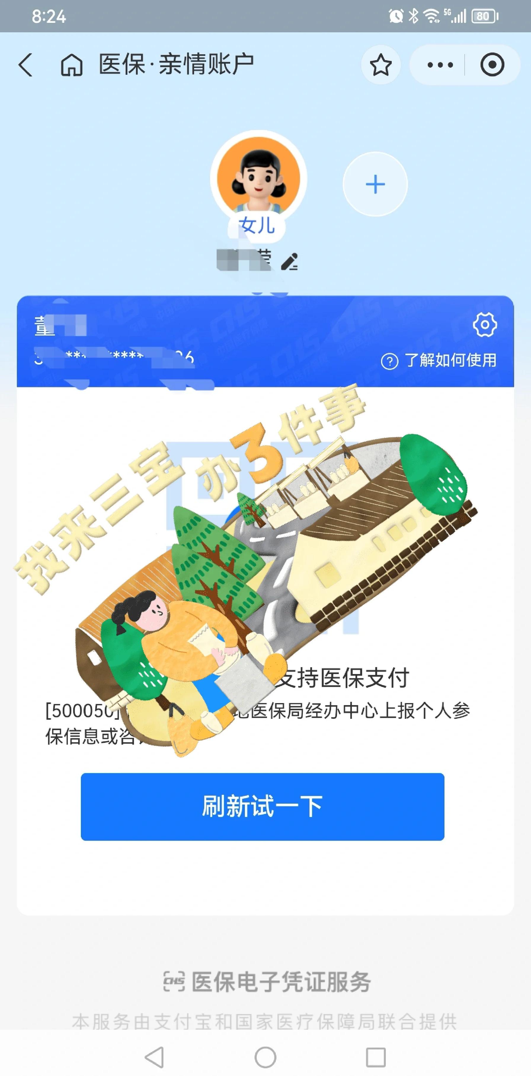 永康最新医保卡提取现金方法app方法分析(最方便真实的永康医保卡提取现金方法嶶新qw413612助君取出方法)