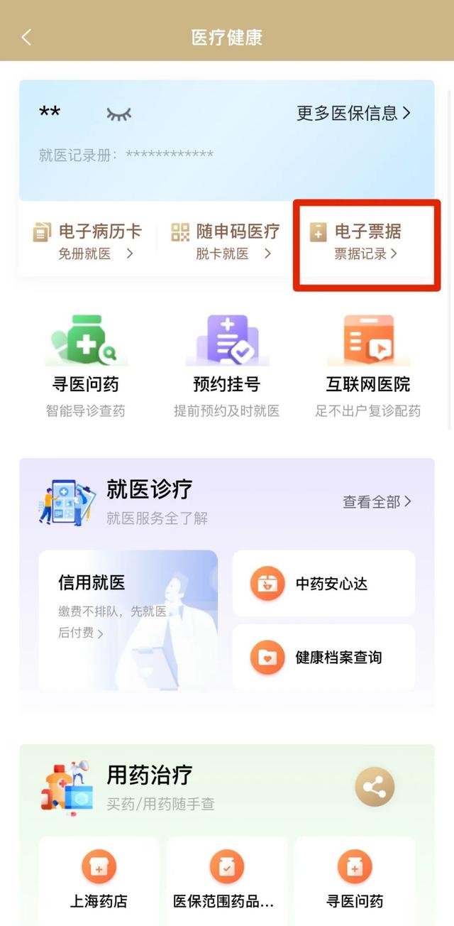永康最新医保取现24小时微信沈阳方法分析(最方便真实的永康沈阳医保钱能提现吗方法)