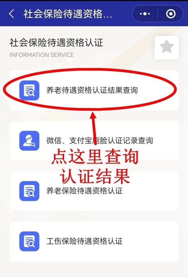 永康最新北京社保套现24小时微信方法分析(最方便真实的永康北京社保账户余额怎么提现方法)