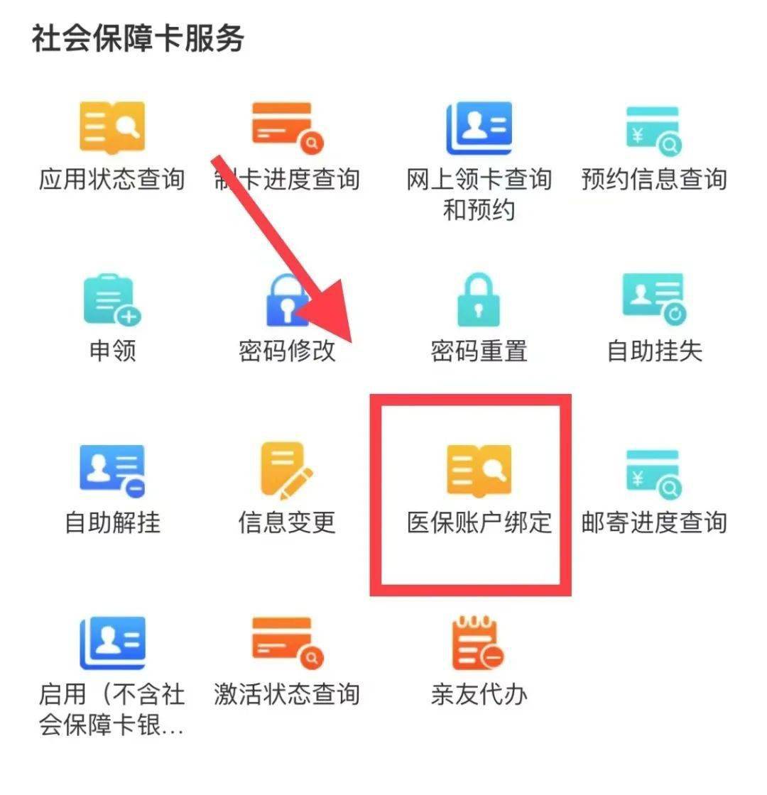 永康最新西安医保卡哪里能套现方法分析(最方便真实的永康西安医保卡套取现金电话方法)