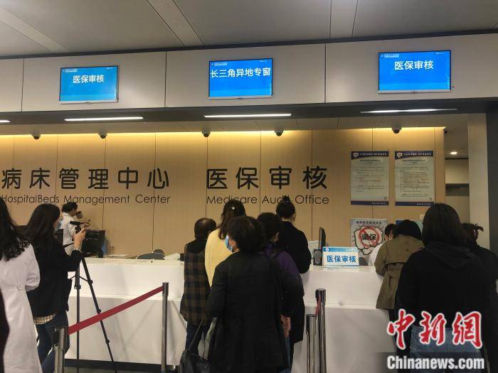 永康最新上海24小时套医保卡流程详解方法分析(最方便真实的永康上海医保卡套取现金操作2020方法)