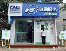 永康最新急用钱24小时套医保卡方法分析(最方便真实的永康急用钱24小时套医保卡济南能用吗方法)