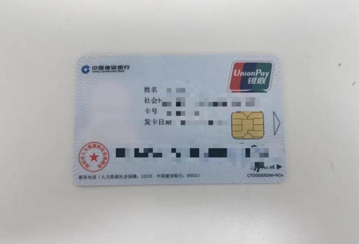 永康最新深圳急用钱套医保卡方法分析(最方便真实的永康深圳急用钱套医保卡ea赤5618拴方法)