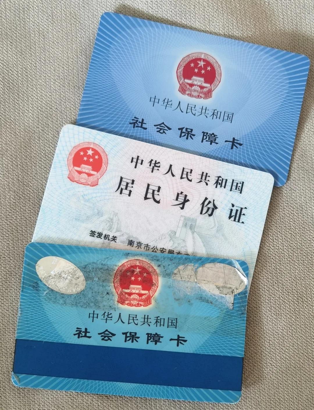 详细阅读:永康最新医保卡过期怎么换新卡方法分析(最方便真实的永康医保卡过期怎样换方法) 永康最新医保卡过期怎么换新卡方法分析(最方便真实的永康医保卡过期怎样换方法)