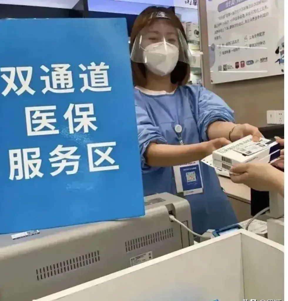 永康最新去药店直接说套医保卡方法分析(最方便真实的永康300以内医保提取微信方法)