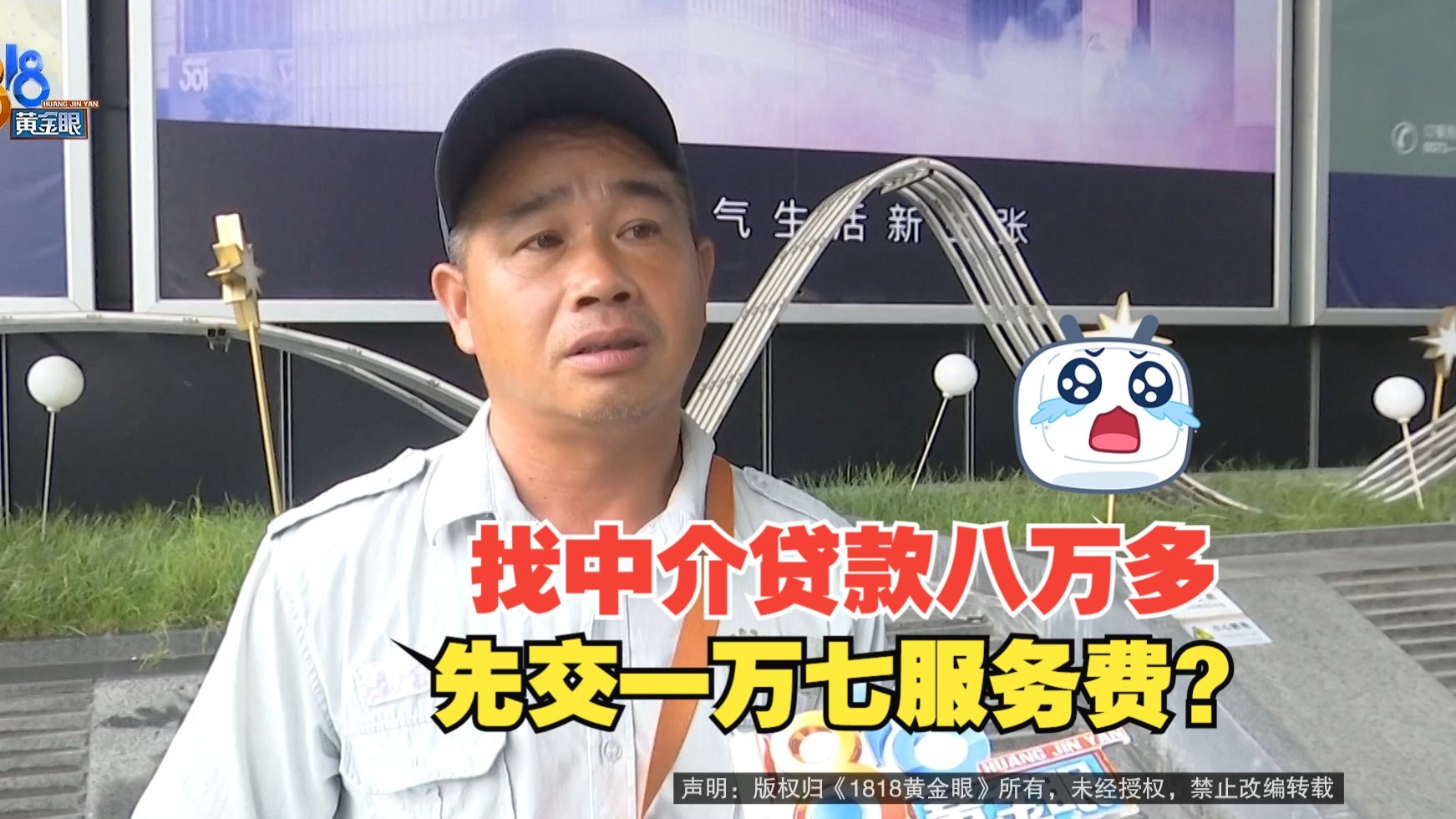 永康最新贷款中介收费15%合法吗方法分析(最方便真实的永康贷款中介收费合法吗?看这里你就明白了方法)