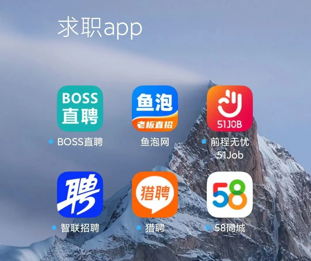 永康最新找工作用什么平台最好方法分析(最方便真实的永康找工作用什么平台最好2025年6月方法)