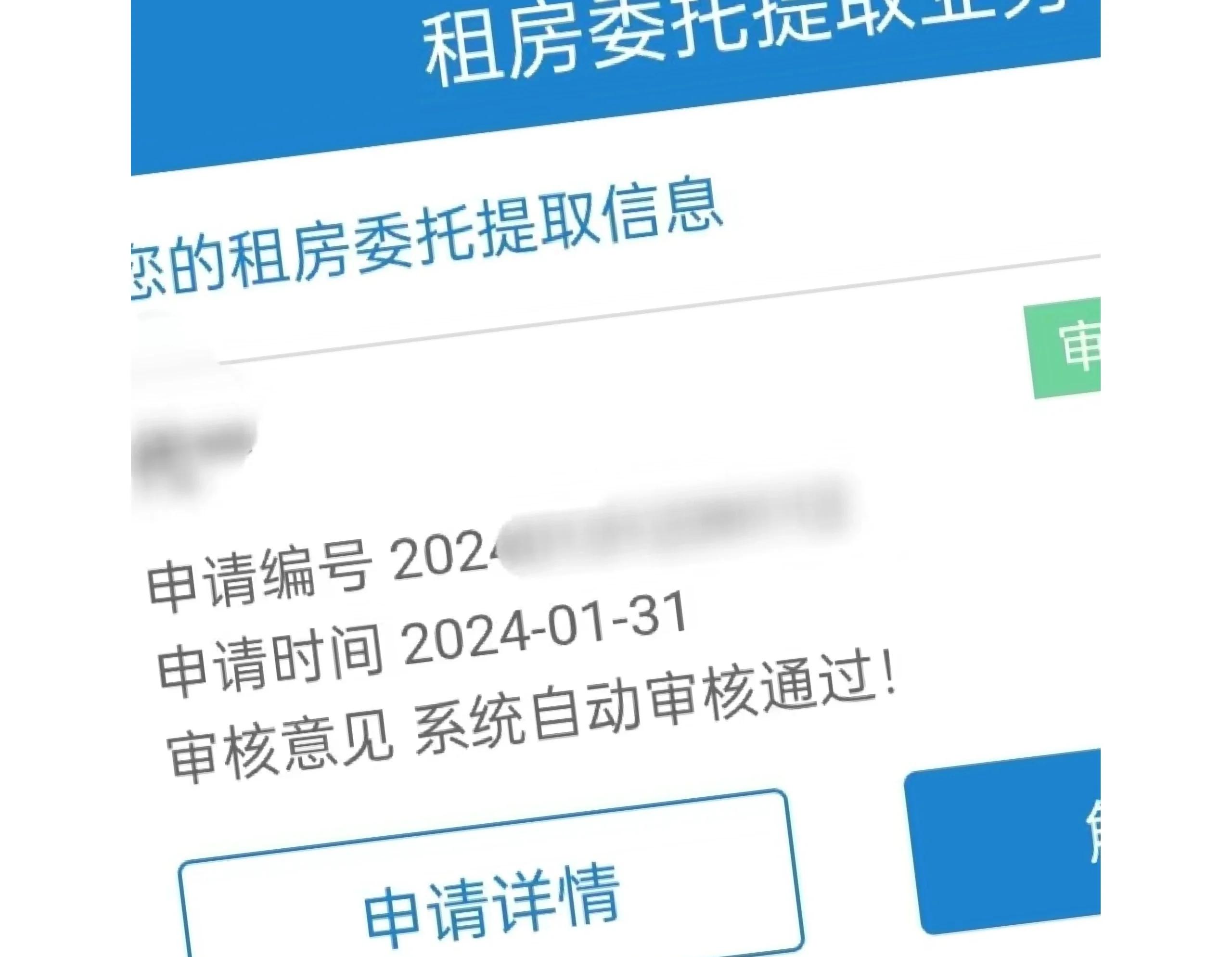 永康最新找中介取公积金违法吗方法分析(最方便真实的永康现在找中介取公积金手续费多少钱方法)