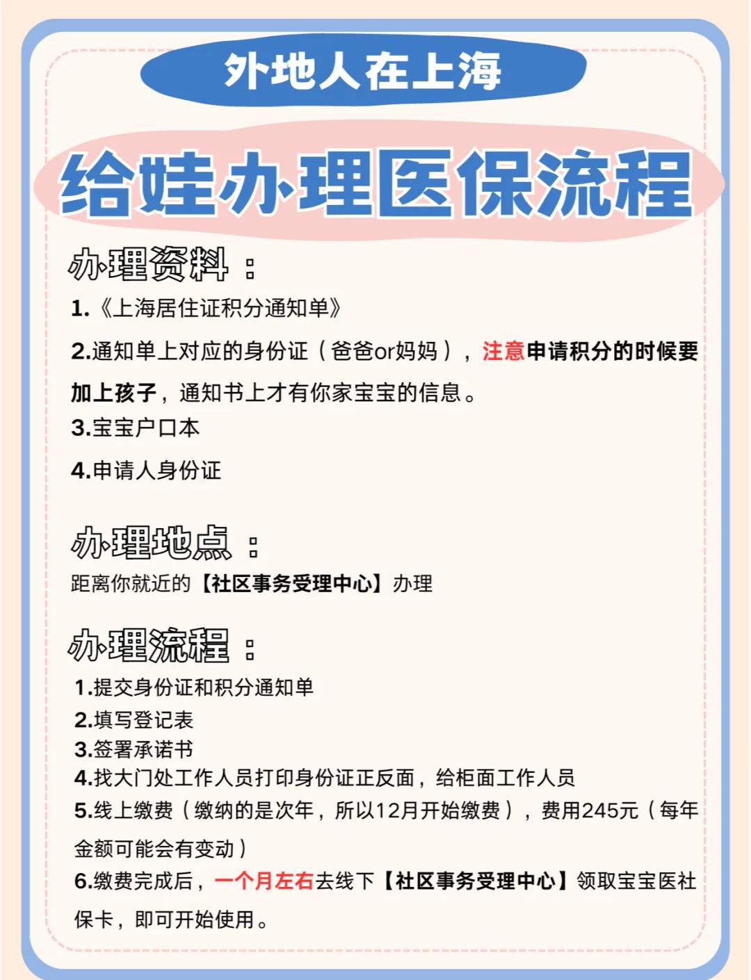永康最新医保卡过期了怎么重新办理方法分析(最方便真实的永康医保卡过期了怎么重新办理呢方法)
