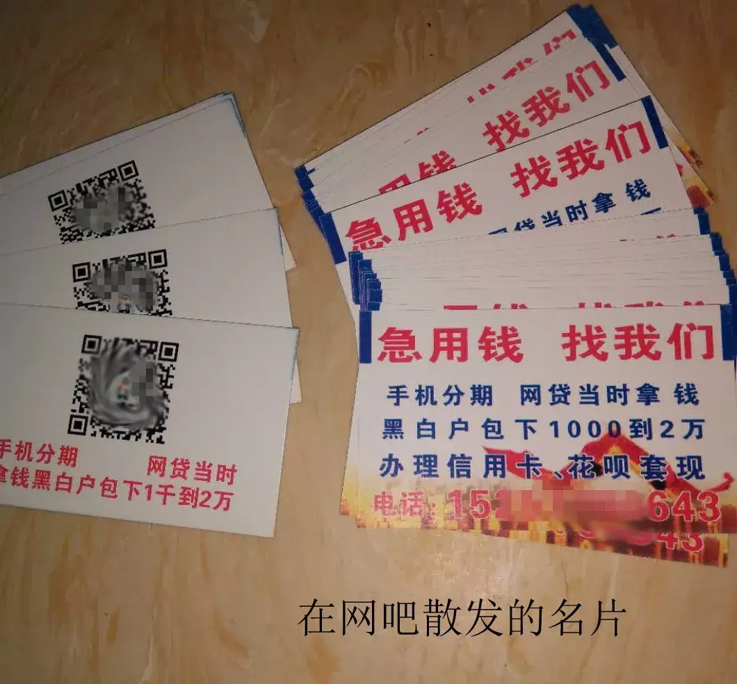 永康最新急用钱套医保卡联系方式中介方法分析(最方便真实的永康石家庄急用钱套医保卡联系方式渠道方法)