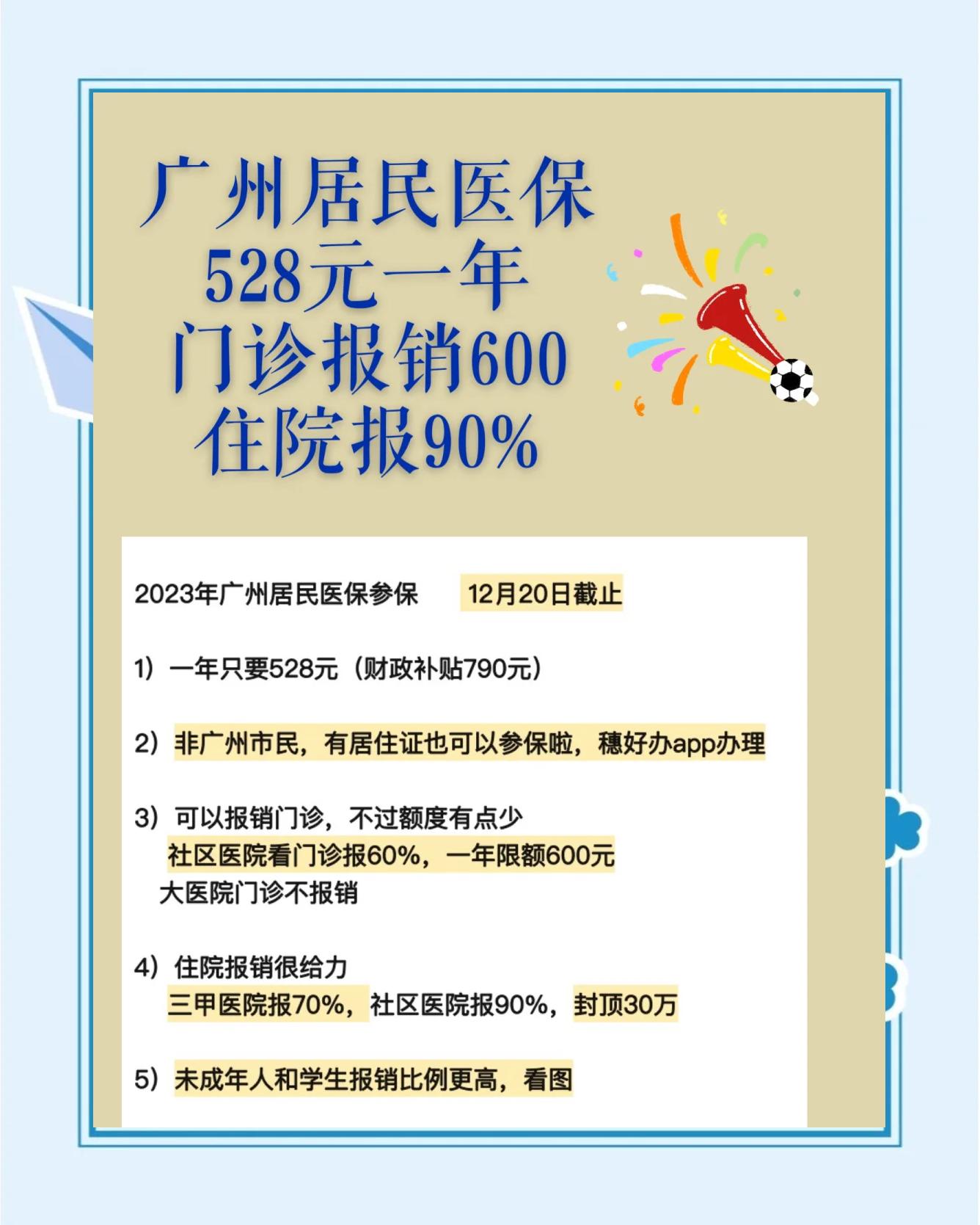 永康最新急用钱套医保卡联系方式广州方法分析(最方便真实的永康广州急用钱套医保卡方法)