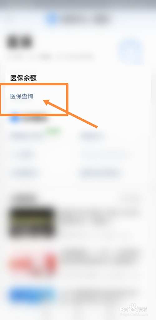 永康最新回收医保卡余额联系方式方法分析(最方便真实的永康回收医保卡余额联系方式深圳方法)