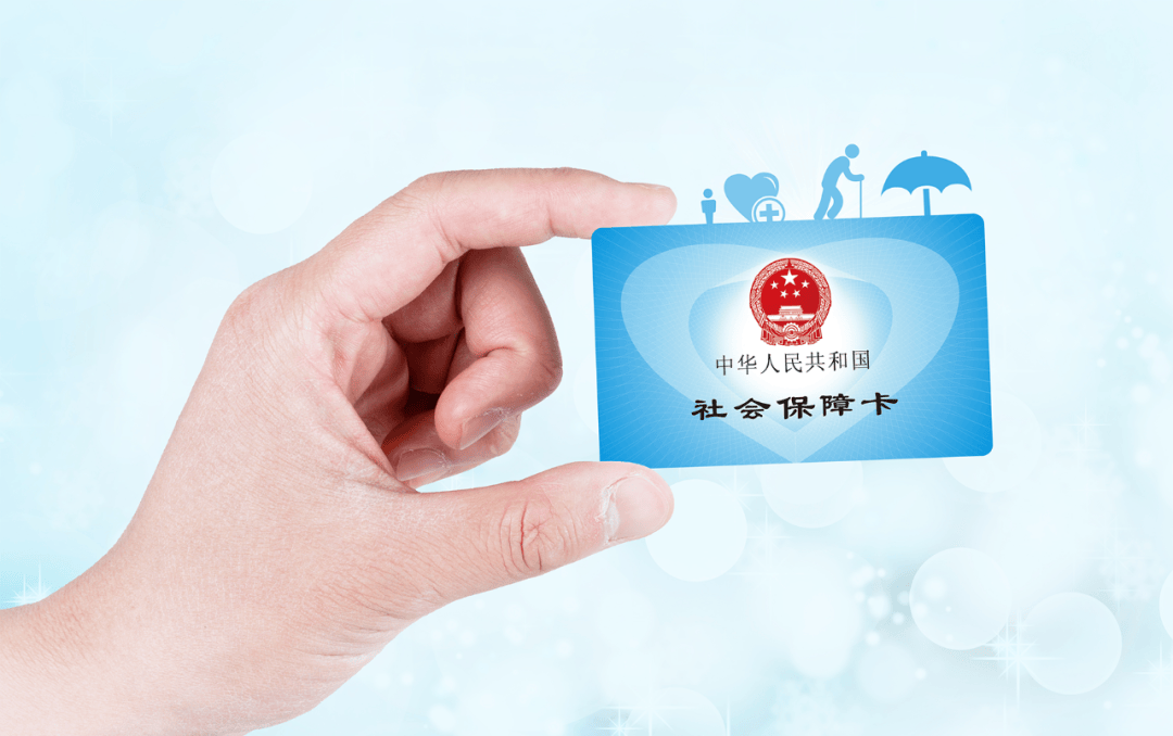 永康最新社保卡10年到期用换吗方法分析(最方便真实的永康社保卡十年到期去哪里更换方法)