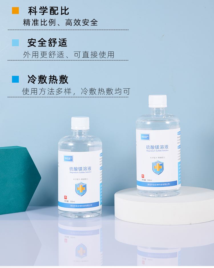 永康最新5%葡萄糖500ml加硫酸镁方法分析(最方便真实的永康500ml葡萄糖+25%硫酸镁每小时15g多长时间滴完方法)