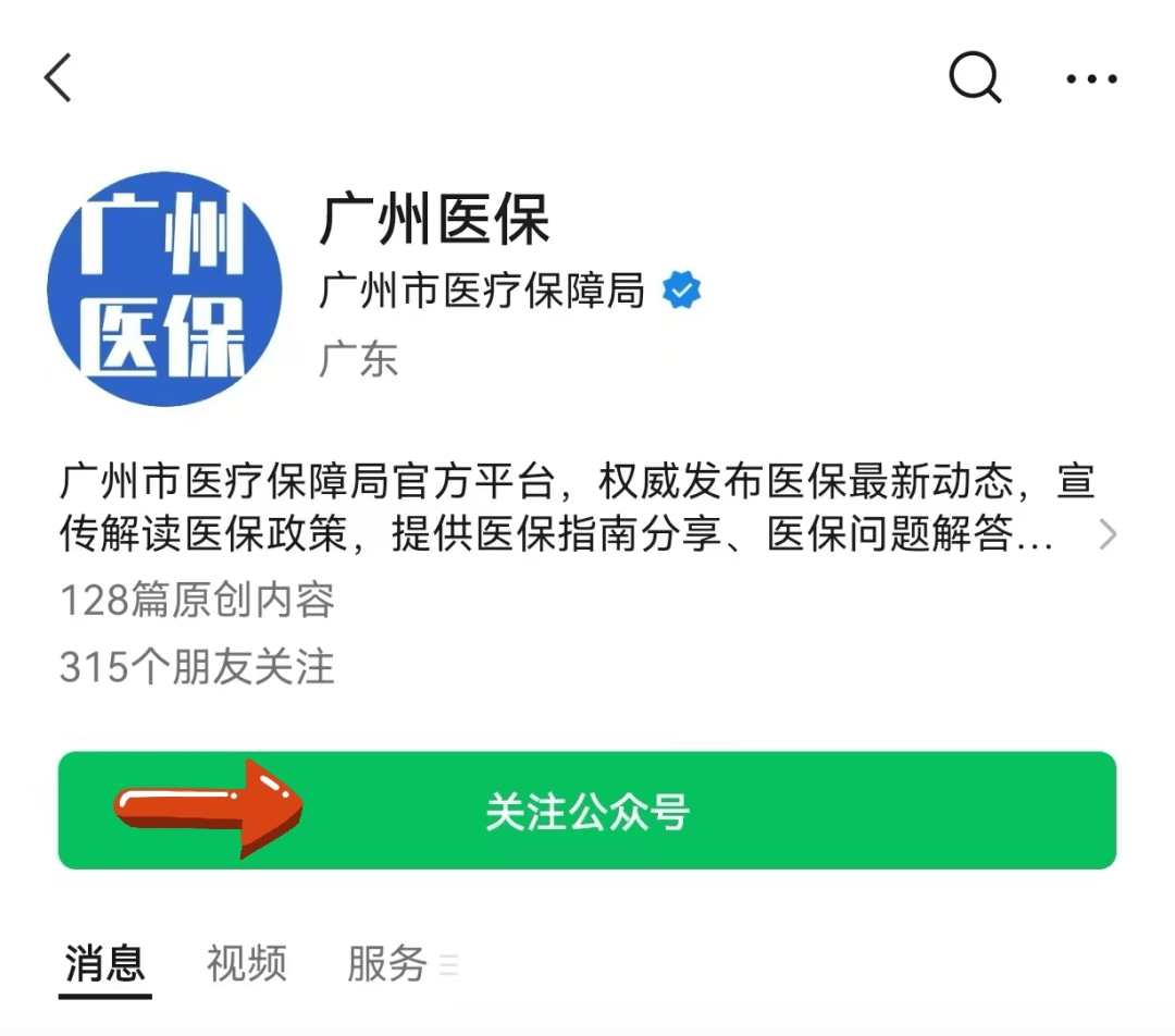 永康包含24小时套医保卡电话的词条