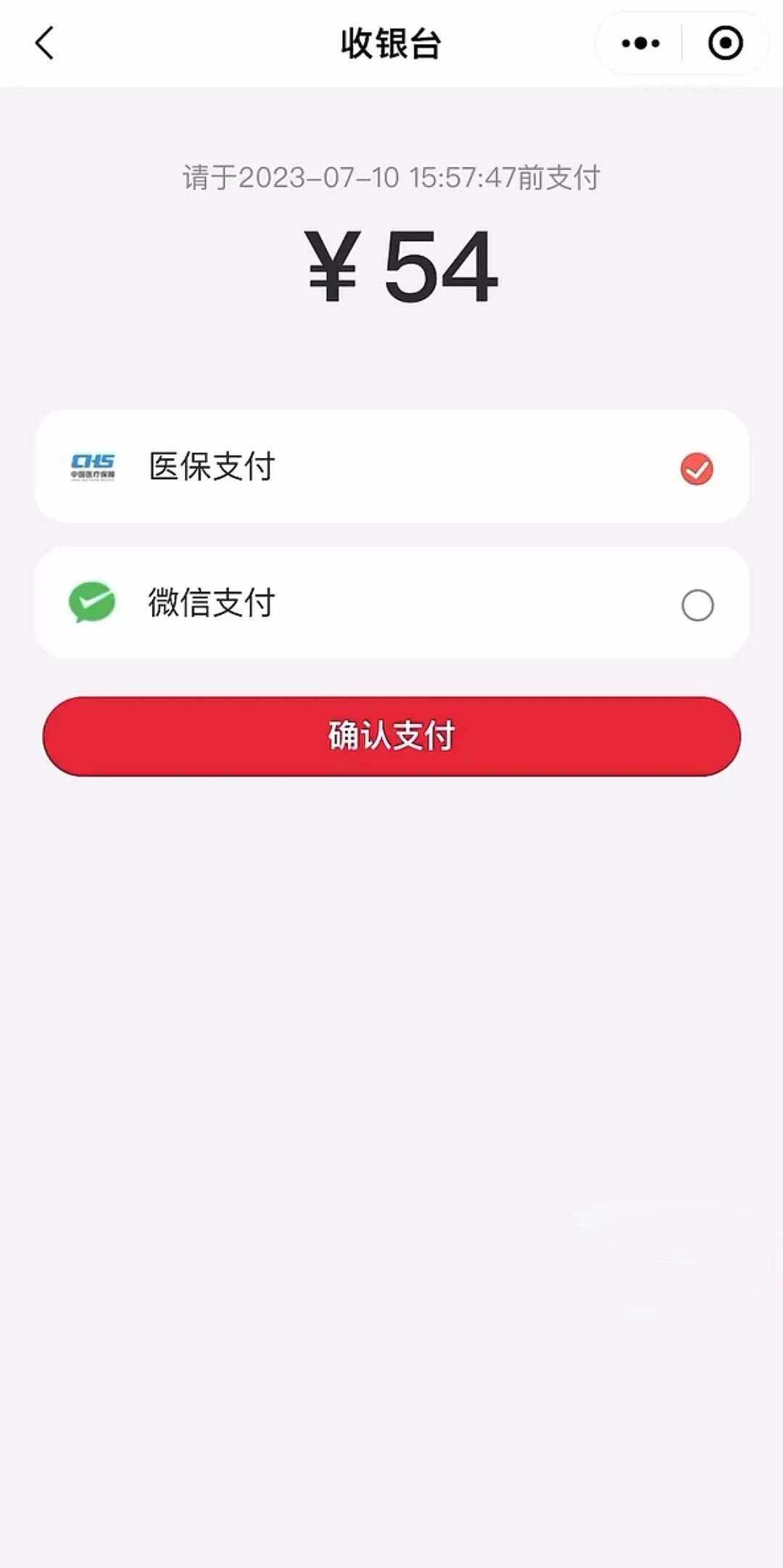 永康最新医保卡提取现金到微信方法分析(最方便真实的永康医保卡提现套取微信方法)