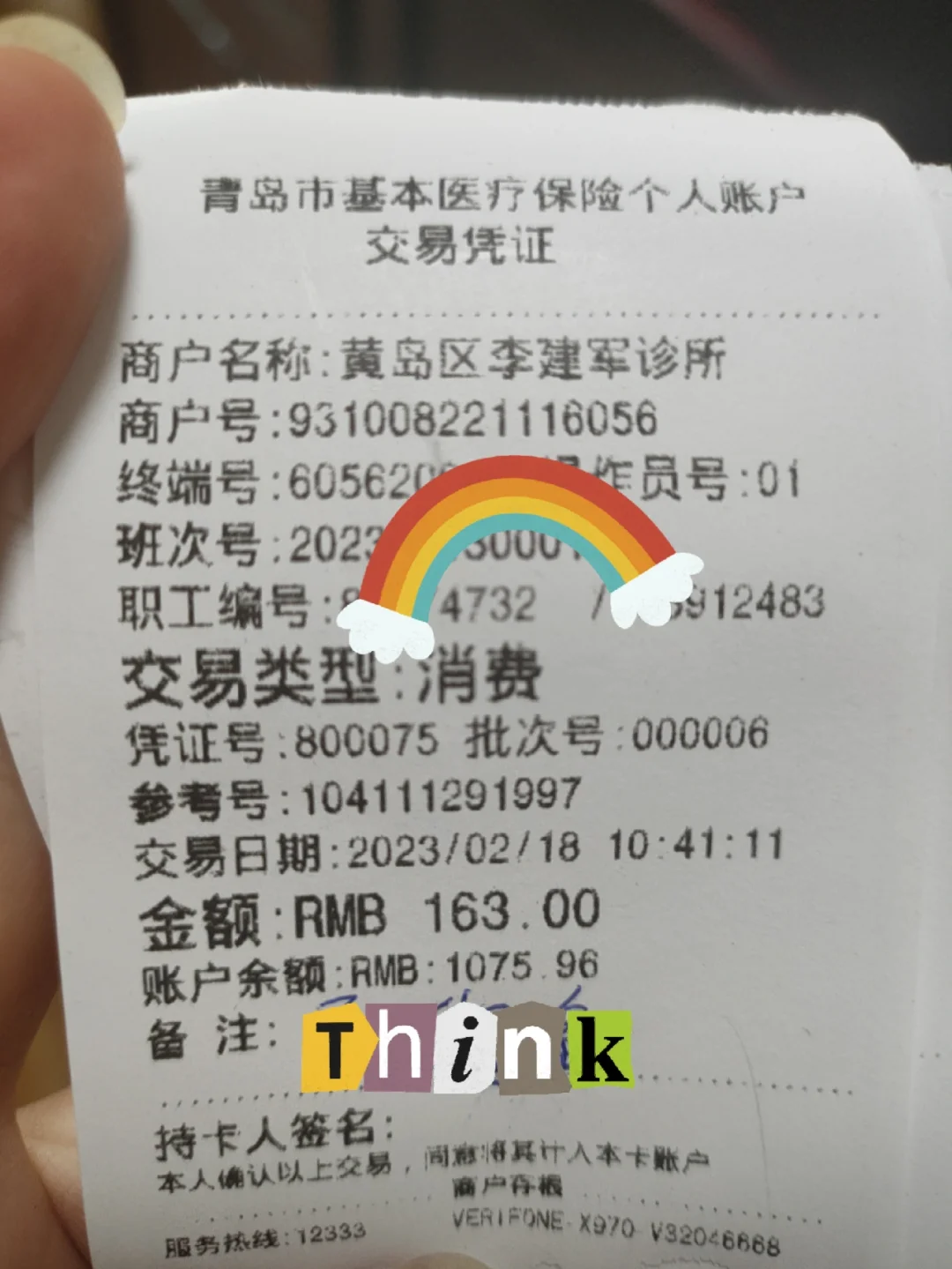 详细阅读:永康最新全国回收医保卡余额联系方式方法分析(最方便真实的永康24小时医保取现回收商家方法) 永康最新全国回收医保卡余额联系方式方法分析(最方便真实的永康24小时医保取现回收商家方法)