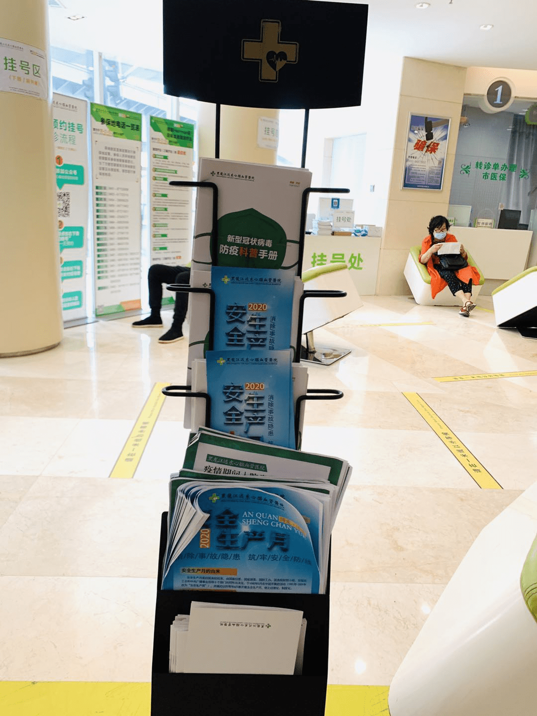 永康最新24小时医保取现回收商家方法分析(最方便真实的永康医保提现24小时微信中介方法)