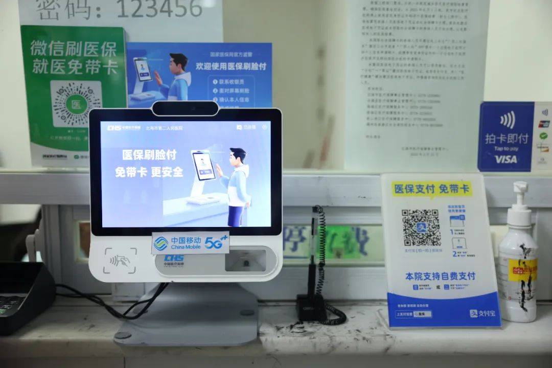 永康最新在线套医保卡联系方式方法分析(最方便真实的永康有没有网上套医保卡方法)