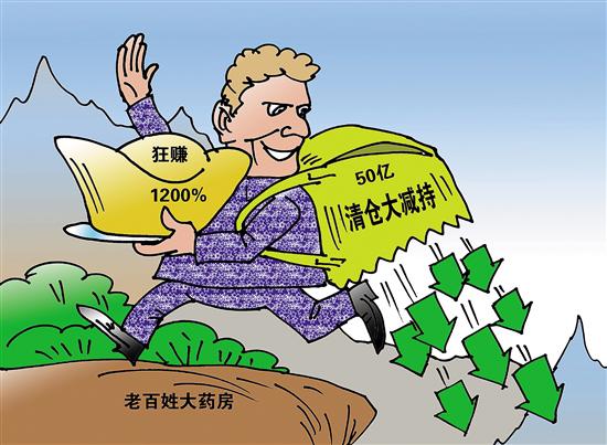 永康最新药店1000元能套现多少方法分析(最方便真实的永康药店可以套现医保卡里的钱吗方法)