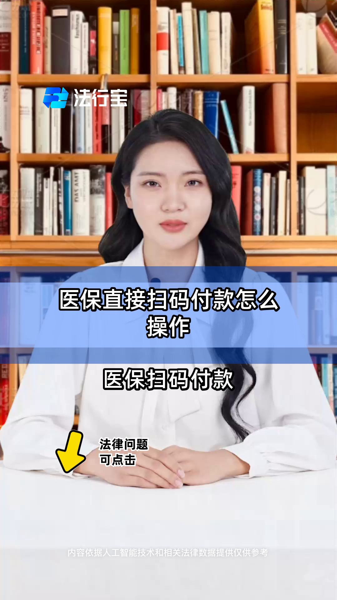 永康最新支付宝商家医保助手方法分析(最方便真实的永康支付宝医疗保健的商户是什么方法)