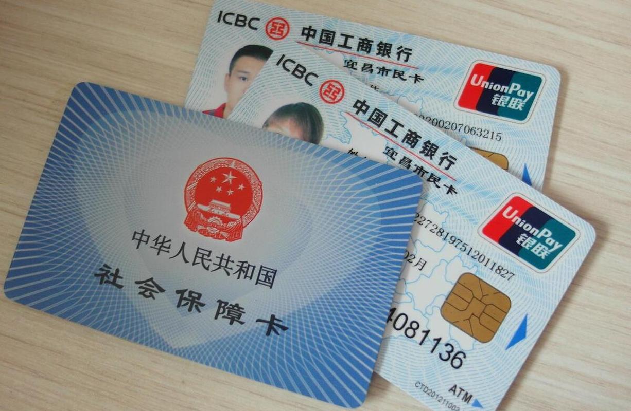 永康最新同煤旧医保卡回收方法分析(最方便真实的永康太原市医保卡能在大同办理吗是真的吗方法)