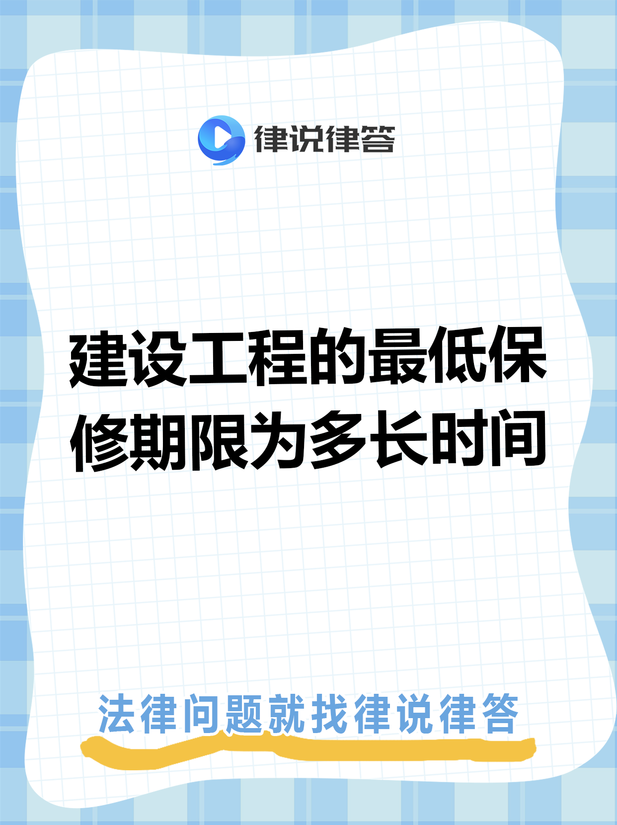 永康最新工程质保金比例是3%还是5%方法分析(最方便真实的永康工程质保金比例是3%还是5%方法)