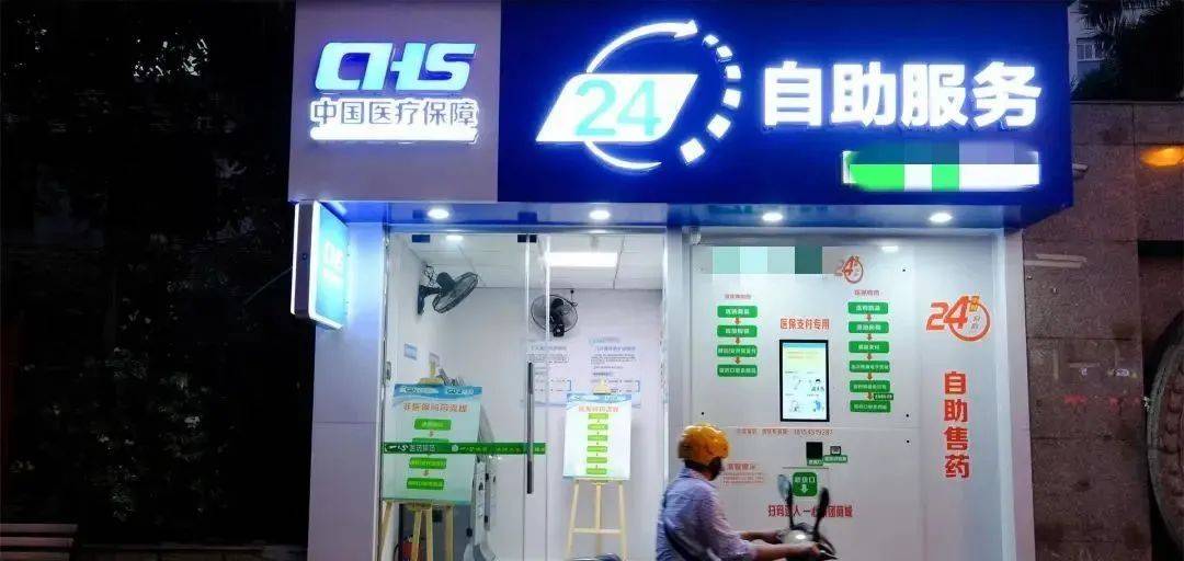 永康最新24小时高价回收医保医保套出方法分析(最方便真实的永康回收医保药方法)