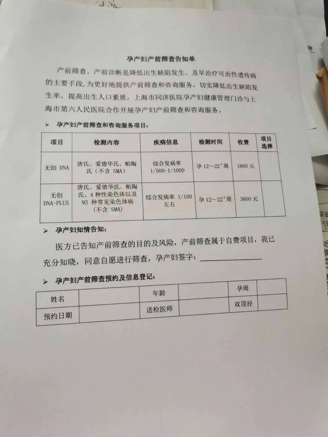 永康包含24小时套医保卡联系方式的词条