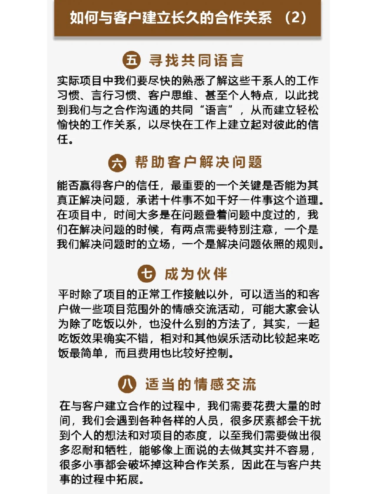 永康最新客户联系方式方法分析(最方便真实的永康客户联系方式购买方法)