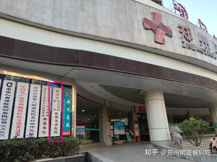 永康最新医保提取代办中介上海方法分析(最方便真实的永康上海医保取现需要什么流程方法)