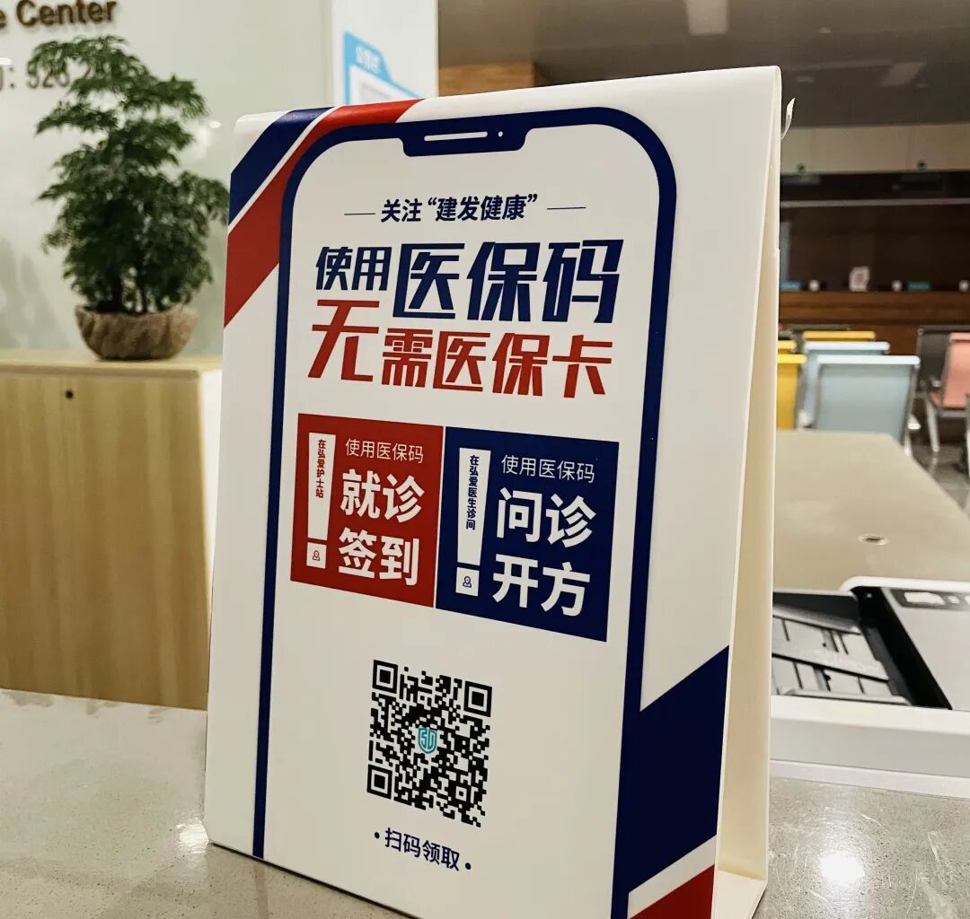 永康最新高价回收医保卡联系方式苏州方法分析(最方便真实的永康同煤旧医保卡回收方法)