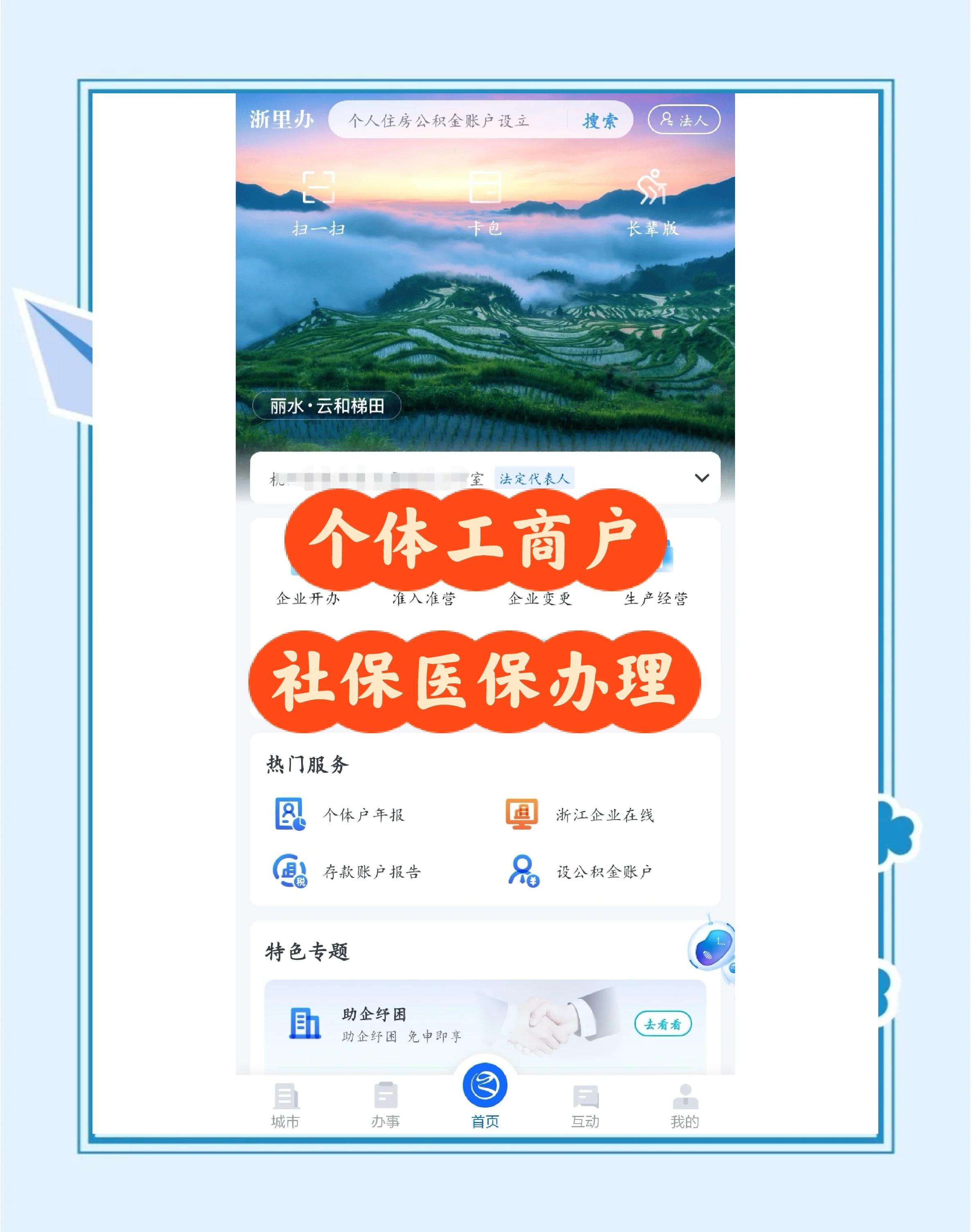 永康最新医保提现渠道方法分析(最方便真实的永康医保卡提现渠道方法)