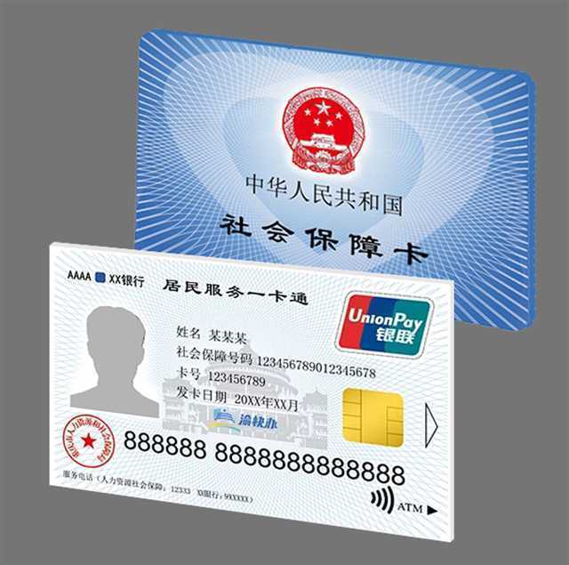 永康最新24小时套社保卡微信方法分析(最方便真实的永康24小时套社保卡微信怎么操作方法)
