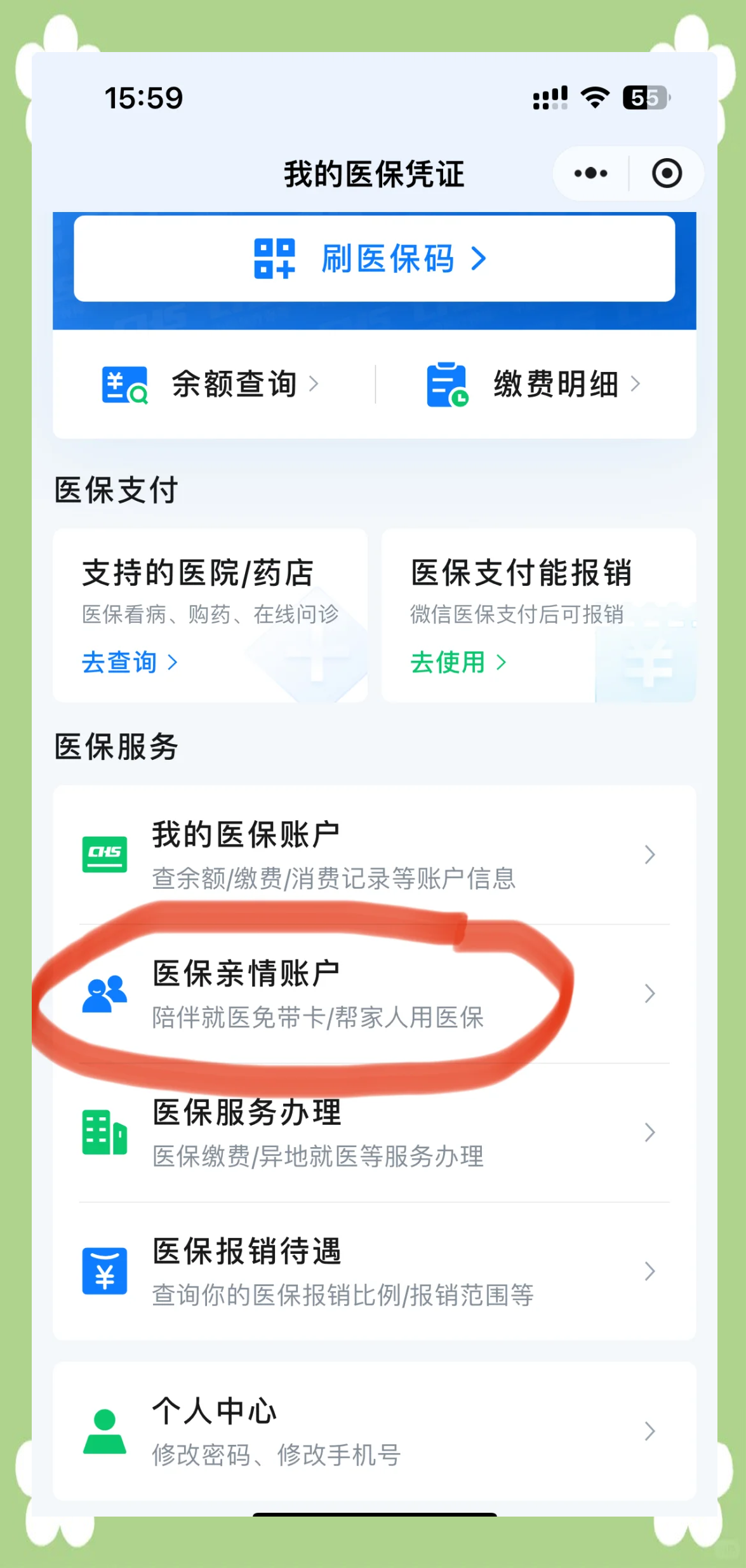 永康最新佛山急用钱套医保卡联系方式方法分析(最方便真实的永康石家庄急用钱套医保卡联系方式渠道方法)