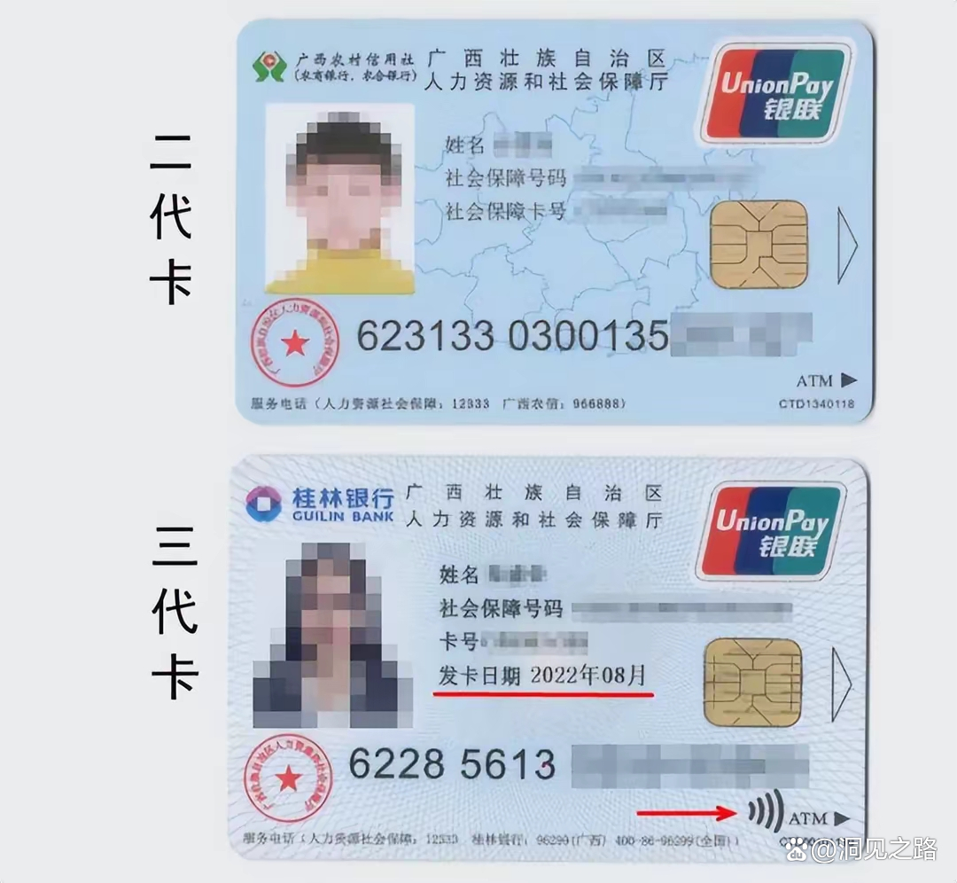 永康最新医保卡会过期吗还能用吗方法分析(最方便真实的永康医保卡会过期吗还能用吗现在方法)